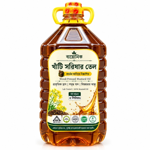 Mustard Oil (খাঁটি সরিষার তেল)